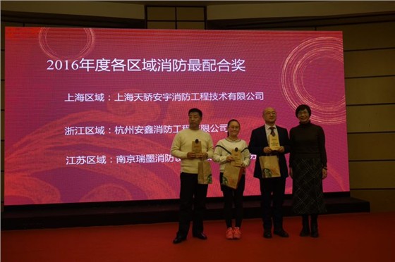 星巴克消防檢測