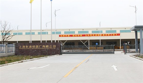 彭浦機器廠消防設施檢測
