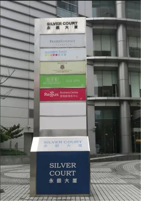 永銀大廈消防檢測、永銀大廈消防安全評估