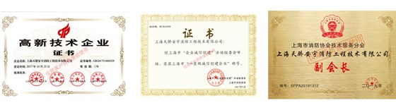 知名企業(yè)