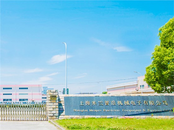 米蘭普洛機械電子廠房消防維保年檢評估