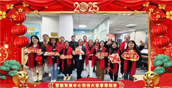 2024年天驕消防年會3