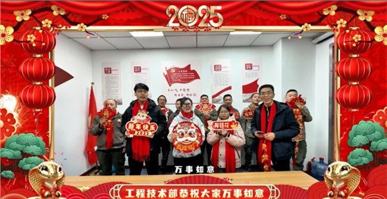 2024年天驕消防年會4