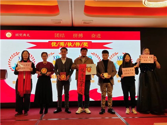2024年天驕消防年會1520