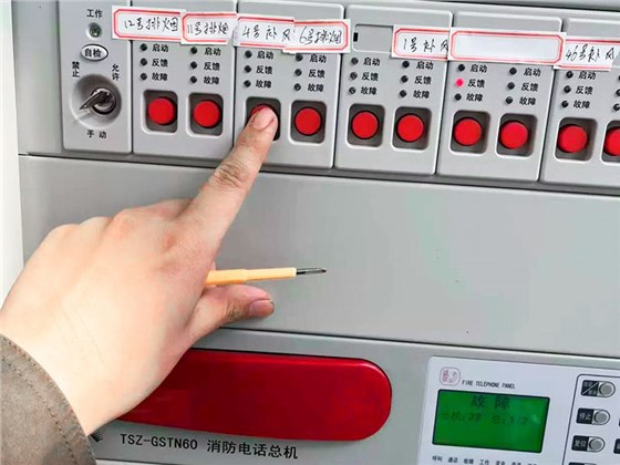 消防檢測第三方檢測費(fèi)用由誰承擔(dān)