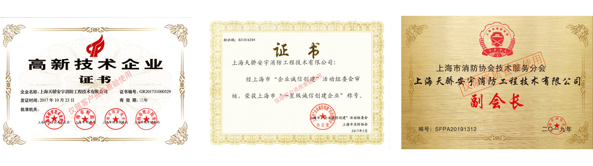 知名企業(yè)