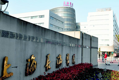 上海市長海醫(yī)院消防年度檢測、設(shè)備維修