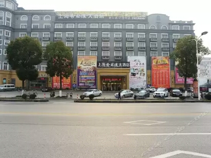 香藤緣大酒店消防設(shè)施年檢