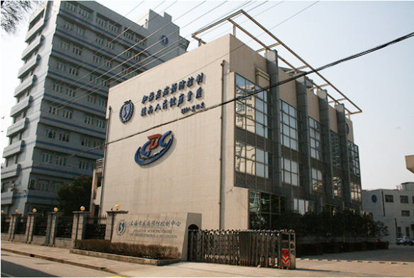 海市疾病預(yù)防控制中心