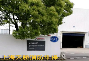 卡哥特科工業(yè)