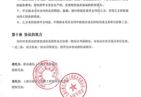 展訊通信
