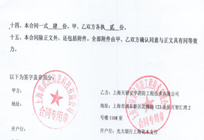 寒武紀(jì)信息科技