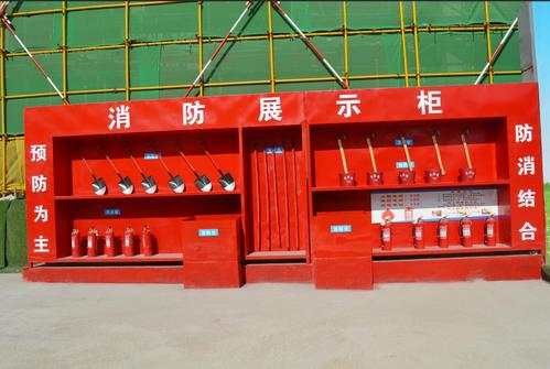 施工現(xiàn)場