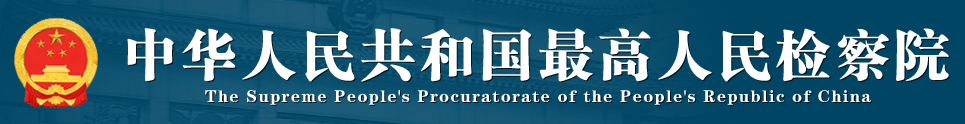 消防安全評(píng)估責(zé)任升級(jí)