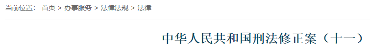 消防安全評(píng)估責(zé)任升級(jí)法規(guī)