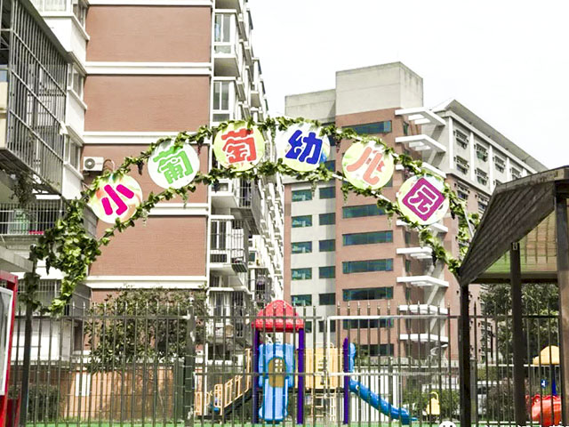 上海松江區(qū)小葡萄幼兒園消防年檢