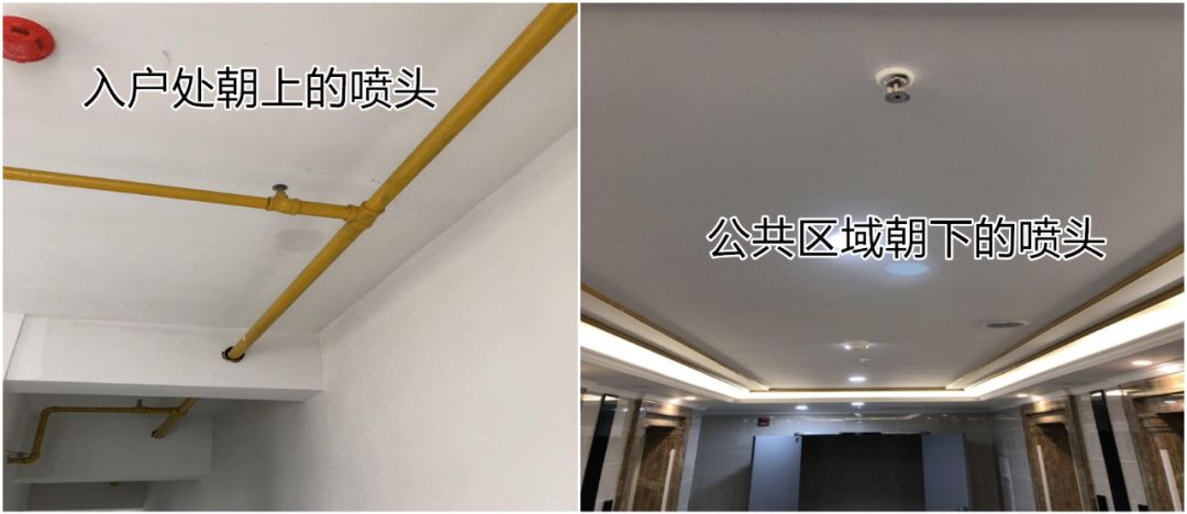 消防噴淋有幾種？
