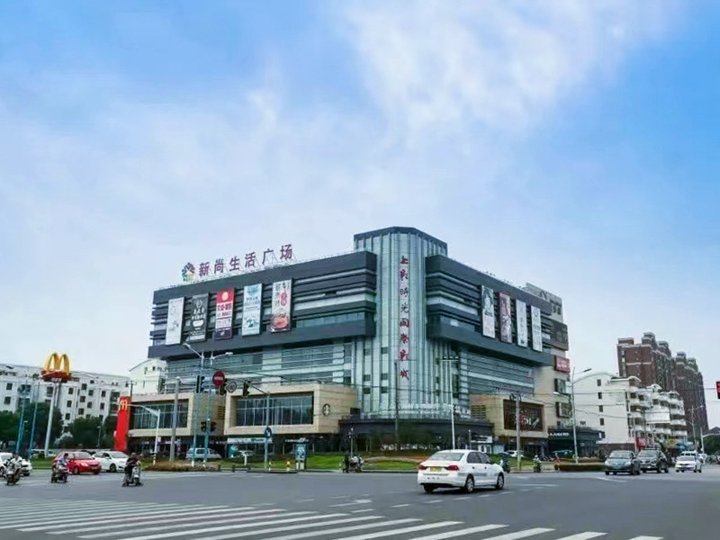 新尚商業(yè)廣場消防維保檢測