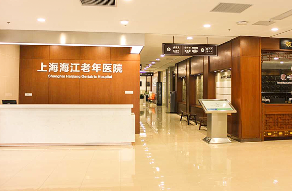 上海海江老年醫(yī)院消防安全檢測評(píng)估