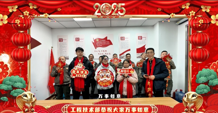 2024年天驕消防年會4