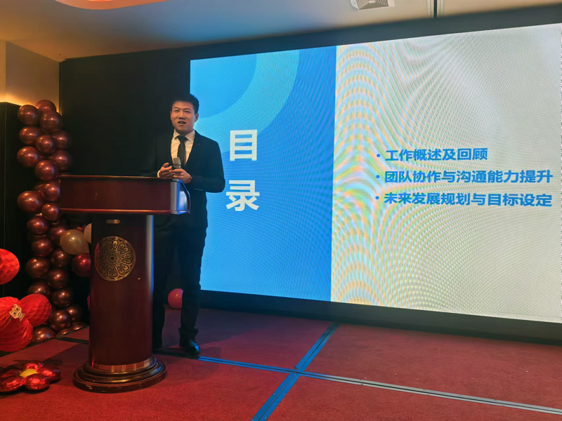 2024年天驕消防年會2