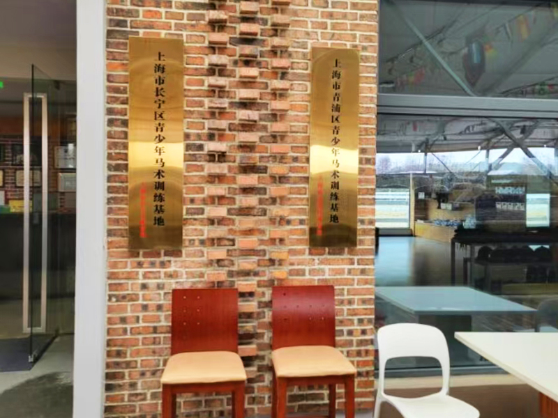 優(yōu)馬樂（上海）培訓(xùn)學(xué)校消防安全評估