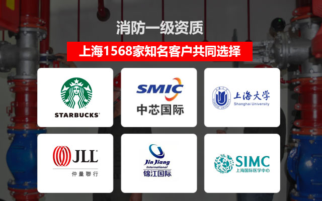 天驕消防一級消防資質(zhì)