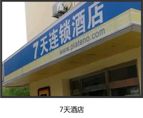 天驕消防安裝工程案例4